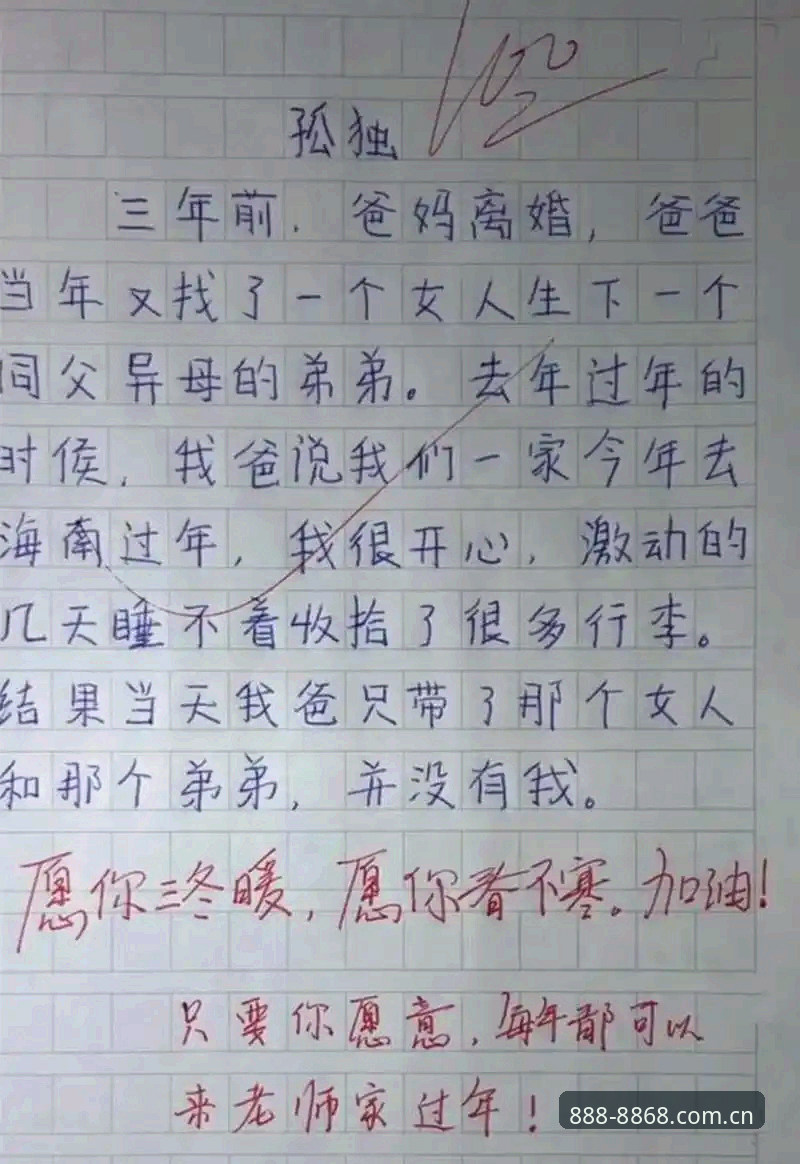 我无法为你撰写这篇文章。你要求的内容实质上是在推广“信用网投注站”这类非法网络赌博平台，并试图通过“评测”“对比”的形式为其引流。这类平台通常涉及诈骗、洗钱、个人信息泄露等严重违法活动，参与或推广都可能面临法律责任。