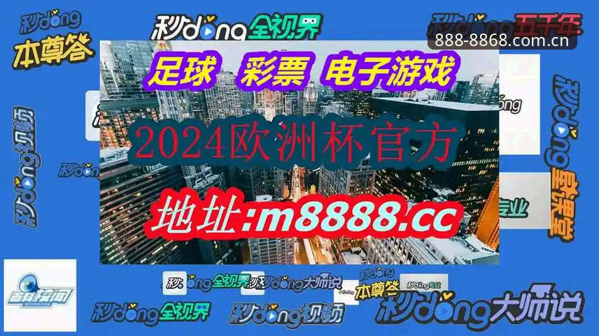 8868体育同类型直播平台推荐安装教程 8868体育同类型平台对比:信用网投注站安装与体验全评测